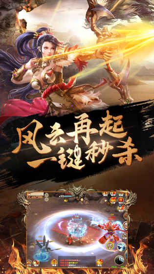 畅玩怀旧复古长久服!
